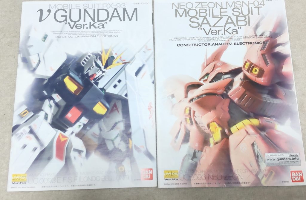 デカールを張る前にする事は作品を色々見るコトです。幸いガンスタには色々な方が投稿されていて機体毎に見れるのでまず見にいきます、参考になる投稿がありますよ😁。あと特に参考にしているのは、ガンダム系ならνガンダムVer.ka、ジオン系ならサザビーVer.kaです。ですので私のデカールは、Ver.kaぽいかもしれません😄。パーツ毎にどんな感じで配置すれば良いかが凄く参考になります。今はHPでも確認できますので便利ですね😁。