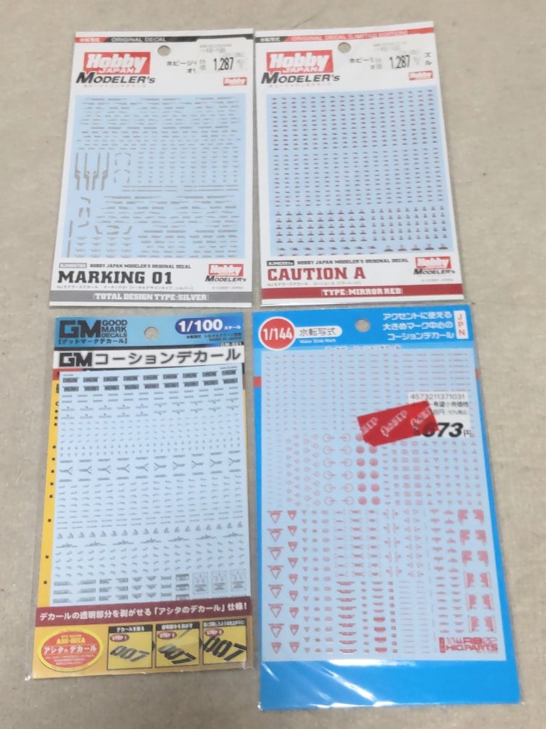 コーションデカールは、色々なメーカーさんが出してますの探してみて下さい。