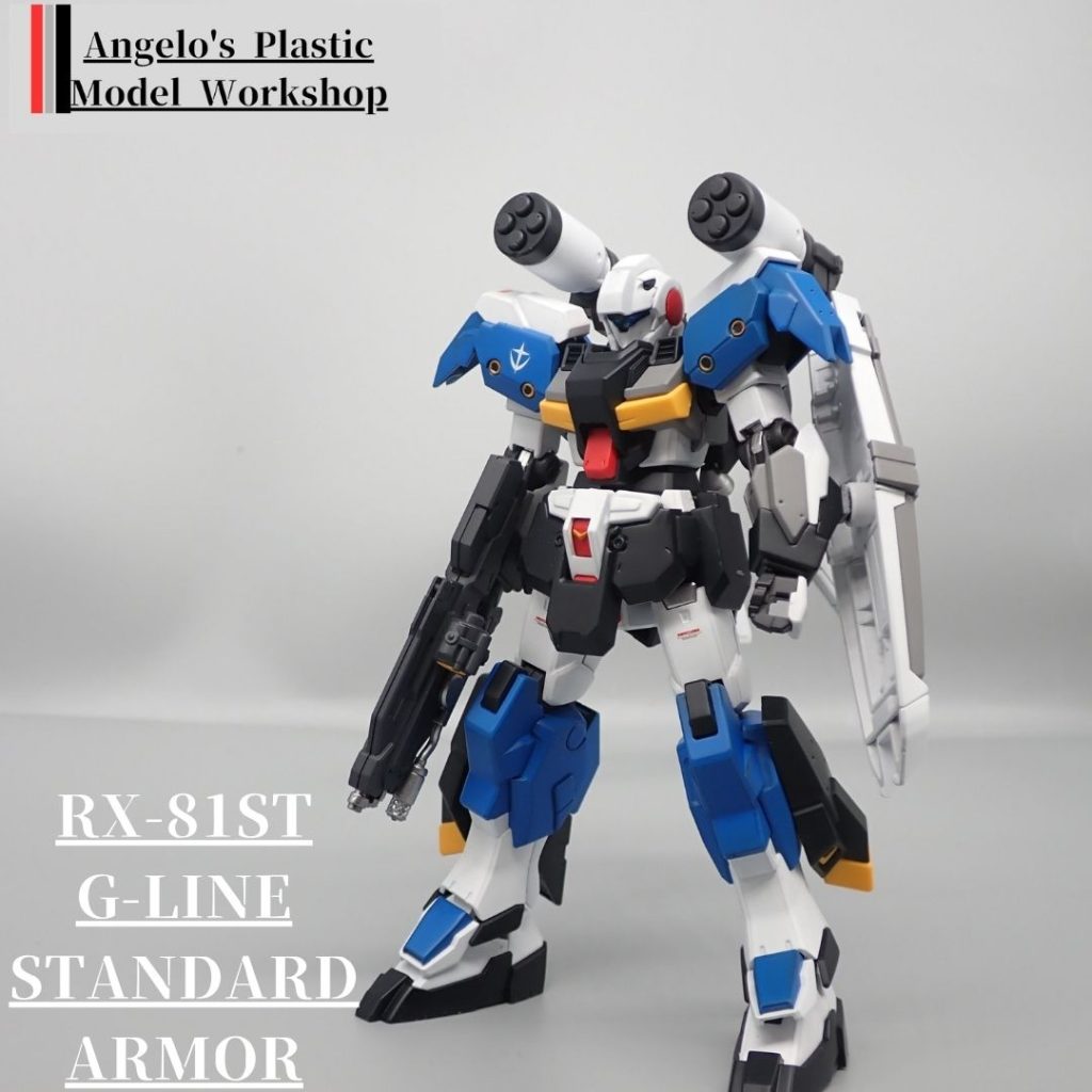 ジーライン　スタンドアーマー