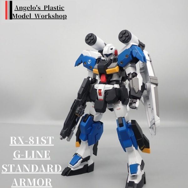 ジーライン　スタンドアーマー