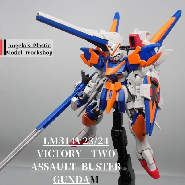 V2アサルトバスター