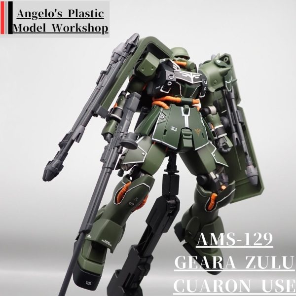 ギラズール　キュアロン機