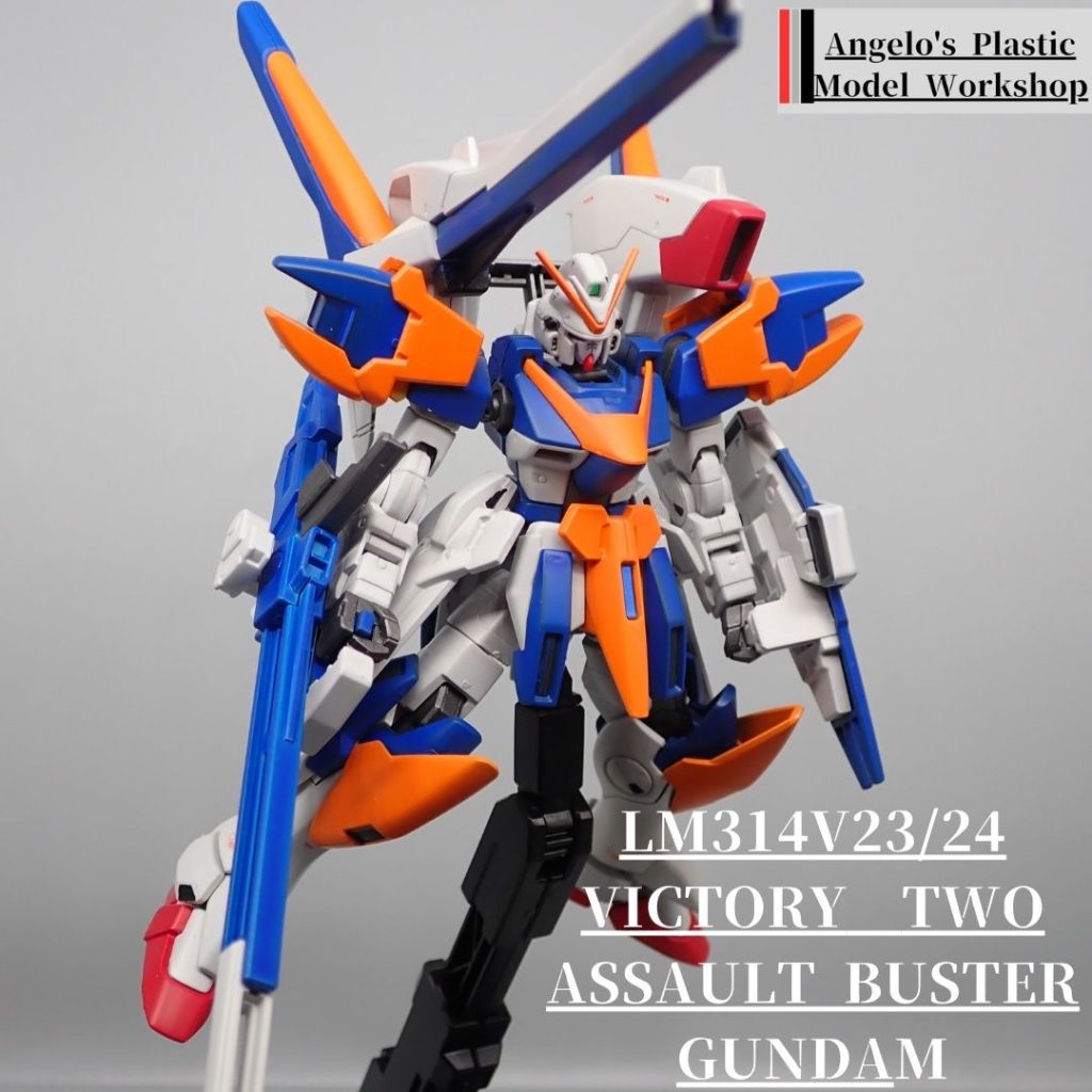 V2アサルトバスター–2枚目/制作者：アンジェロのプラモデル工房