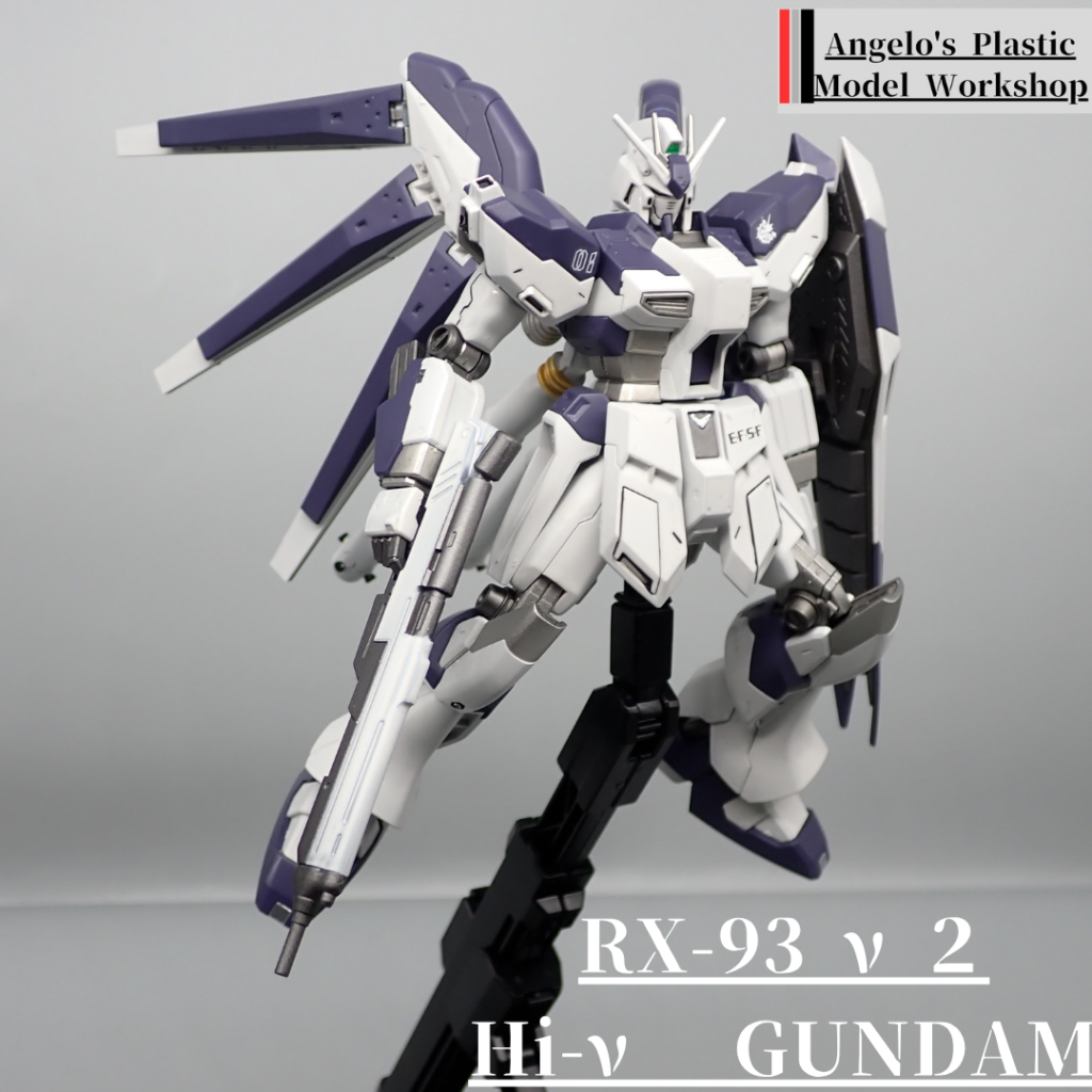 ハイニューガンダム