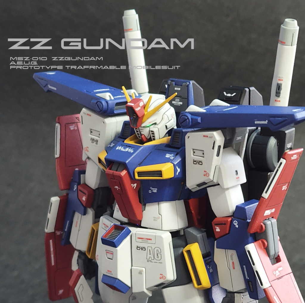ＨＧ　ＺＺガンダム　改修