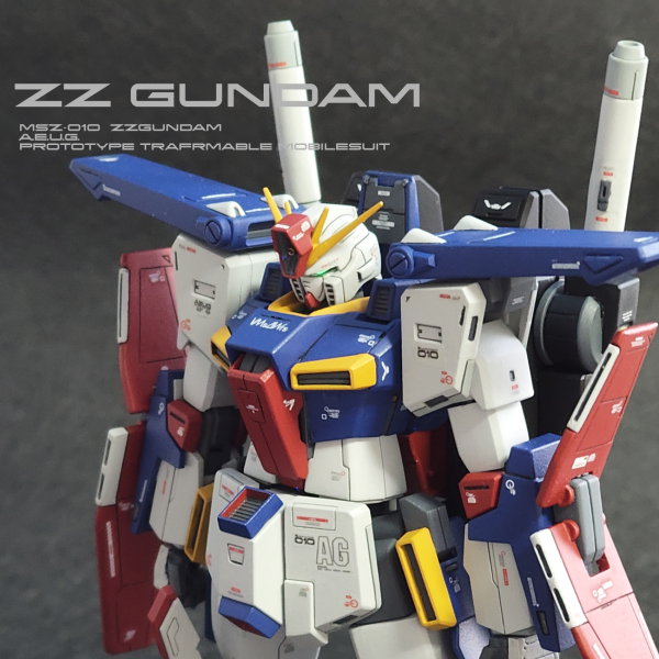 ＨＧ　ＺＺガンダム　改修