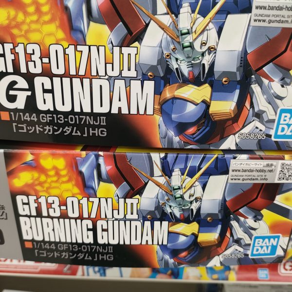 この違いわかるか？