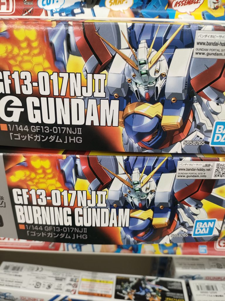作品名：この違いわかるか？<p>初め観た時？？ 印刷ミスの超れあ！？かと 海岸ではゴッドがNGワードで ゴッドガンダムが、バーニングガンダムだそうで でも、思い切りその下にゴッドガンダム！と書いてますね(笑) これ海岸向けなんかしら？ 有名な、はなしな […]</p>
