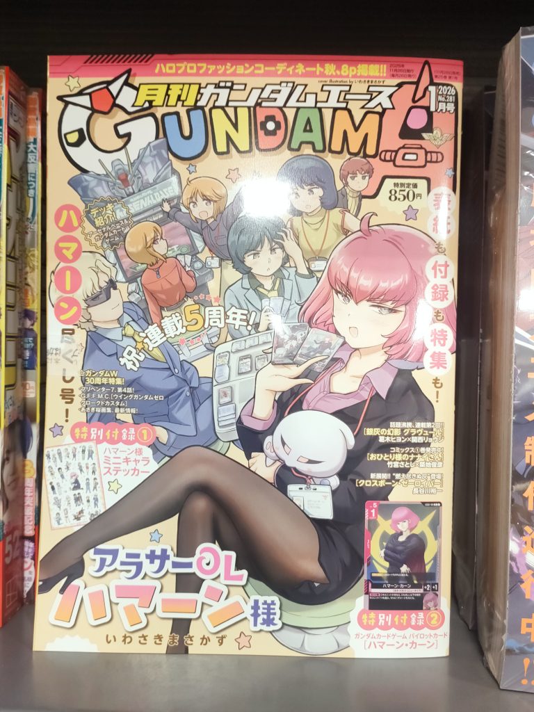 作品名：この投稿にイイね！した人は信者とします！<p>さっき見つけた！ アラサーハマーン様は、知ってたけど、なんかちょっと違うかな？と思い、ガンダムをパロディにして、何してんの？？って思いませんか？ 、、、え？ ハマーン様の罠？ 、、、え？何？ 大丈夫！です！ちゃんと履いて […]</p>
