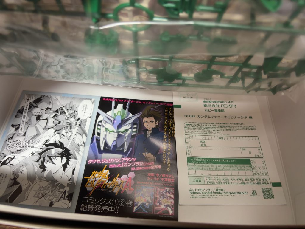 開封したらまさかの当時物で衝撃でしたΣ(⊙ω⊙)