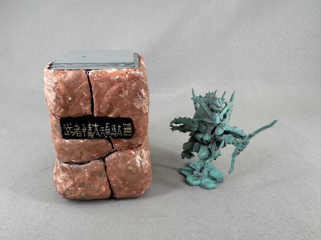 以上で武者精太頑駄無 麒麟児特装 銅像風のご紹介を終わります。最後までご覧いただきありがとうございました!