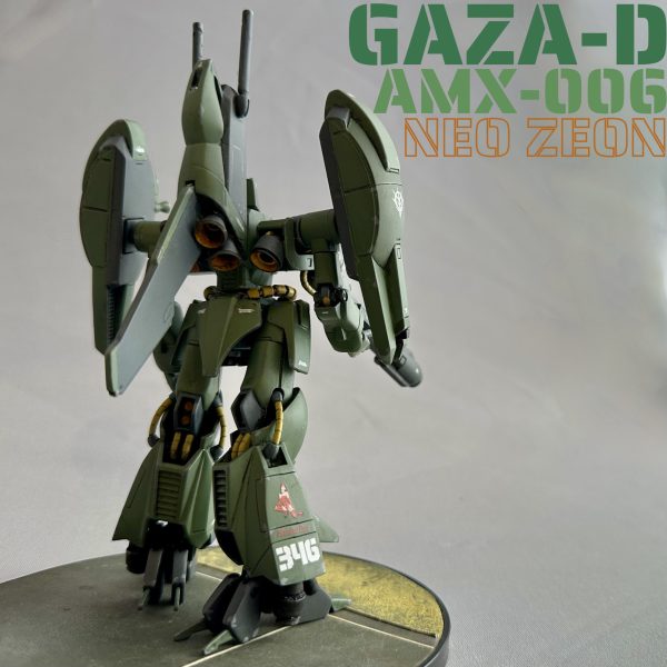 【旧キット】ガザD