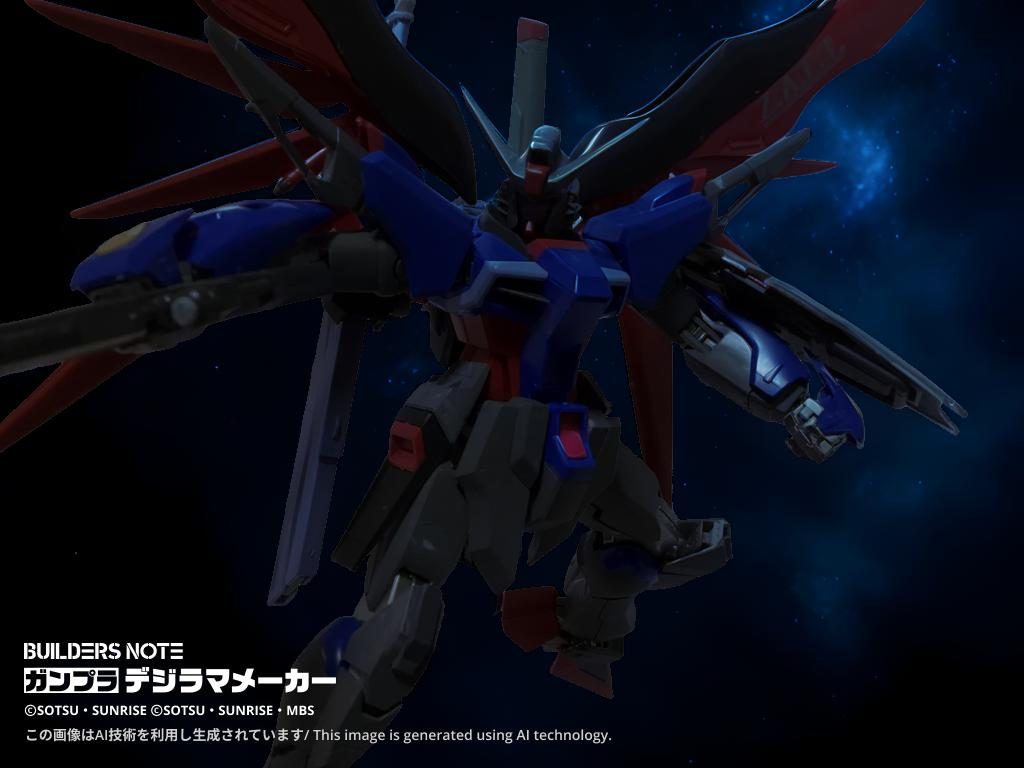 MGディスティニーSPEC2–3枚目/制作者：城戸理御ただのガンダム好き