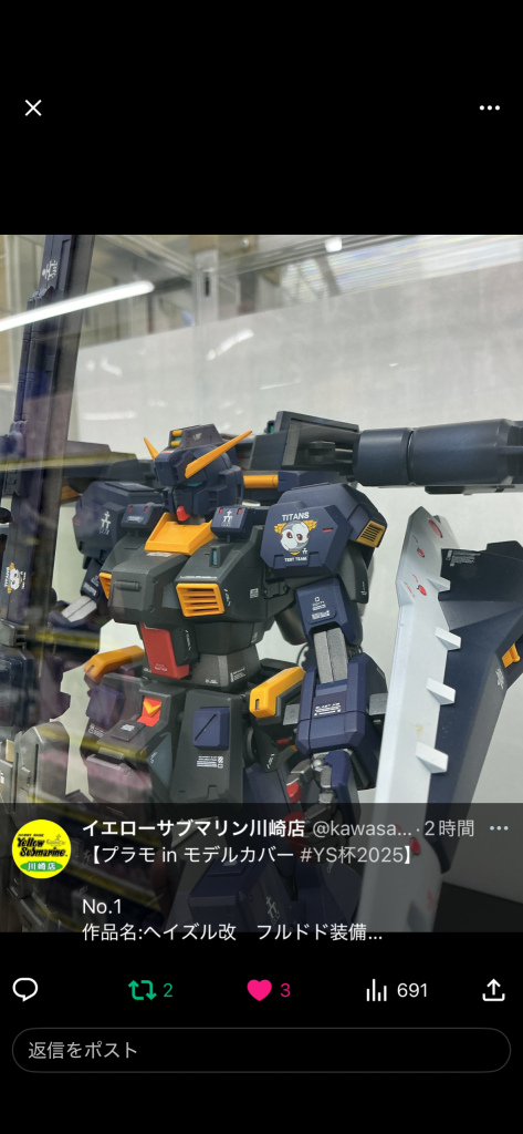 ヘイルズ改–2枚目/制作者：@shenyi333