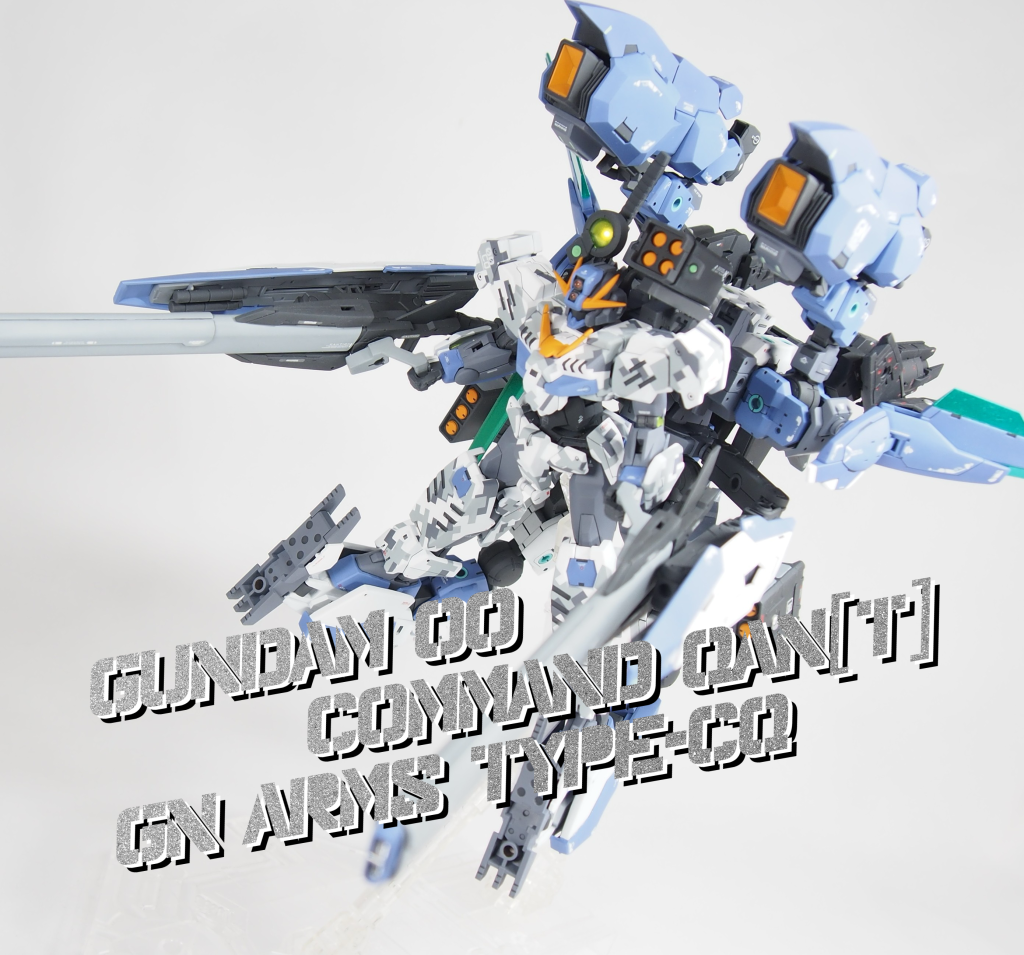 ガンダム00コマンドクアンタ・GNアームズTYPE-CQ