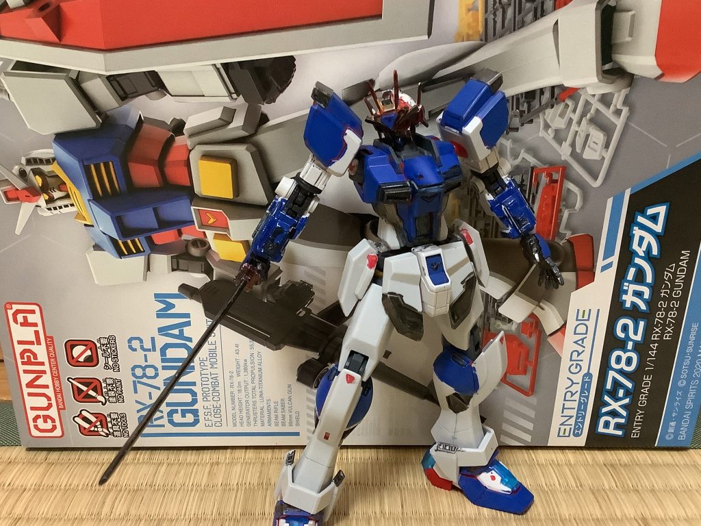 INPARUSU GANDAM DANGER