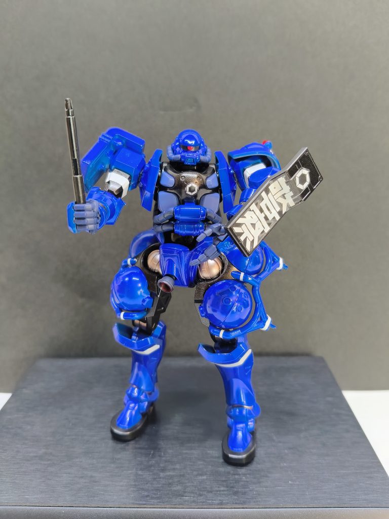 軍警クリアブルーで塗った