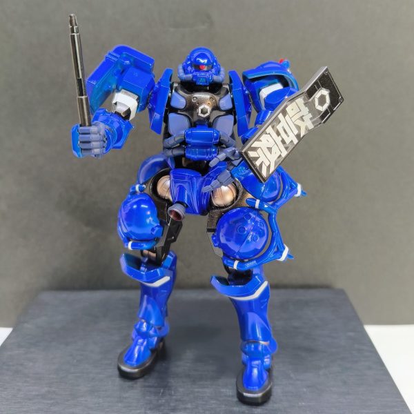 軍警クリアブルーで塗った