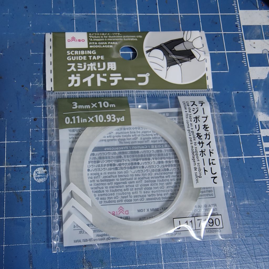 作品名：ダイソーの本気(知らんけど)<p>Xで見たんで買ってきました。いや、いつ使うんやろ。スジボリはシャアゲルググの回(?)でお腹一杯で満足したんですが…. なお、どこにあるかわからなかったので店員さんに聞いたら、スジボリ用..?  はて […]</p>
