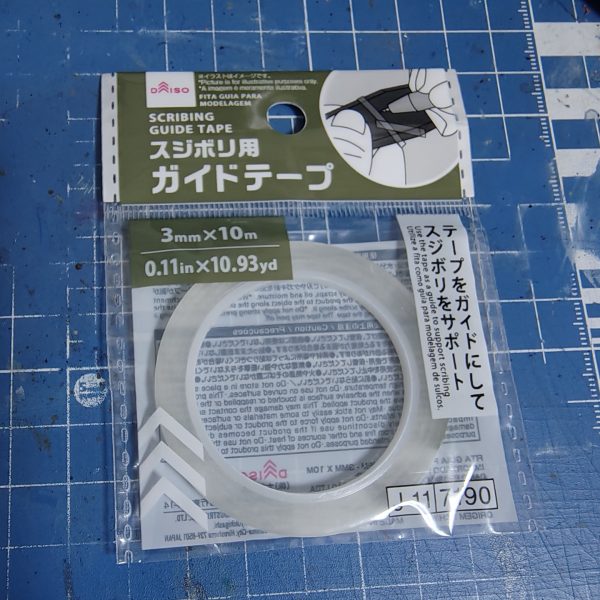 ダイソーの本気(知らんけど)