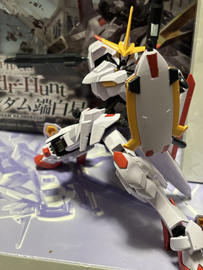 はりろぼしじゃなくてはじろほしなのね