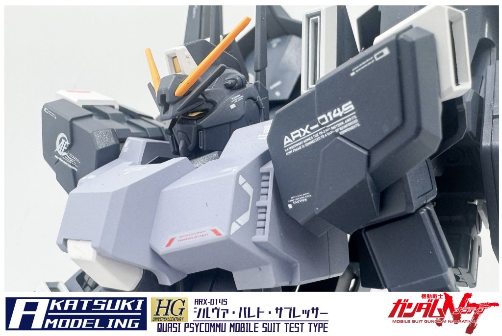 HGUC 1/144 ARX-014S シルヴァ・バレト・サプレッサー