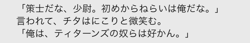 #47 The shield of valkyria抗がいたい——抗って、みせる。 なんちゃって笑