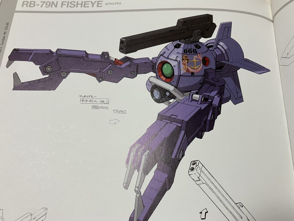 作品名：ズボラ作成法<p>MS IGLOO 603に登場します 水中専用ボール フィッシュ・アイを例に ズボラ作成法を紹介します。 使う資料は機動戦士ガンダム MS IGLOO 完全設定資料集。 キットはhgボール。 ボール直径は約40ミリですの […]</p>
