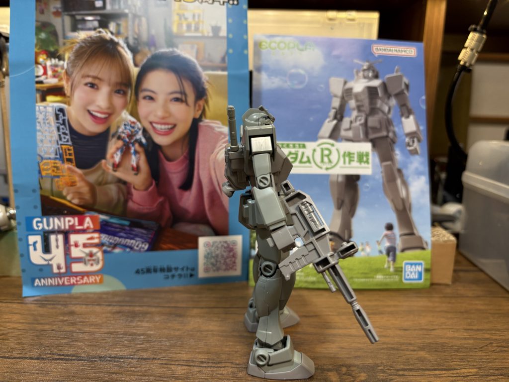 ビックリビームライフル（笑）スカスカです