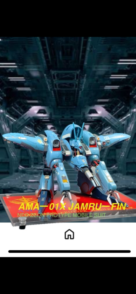 ジャムルフィン