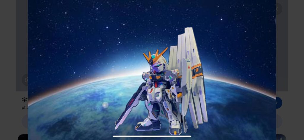 νガンダム（MGSD風）