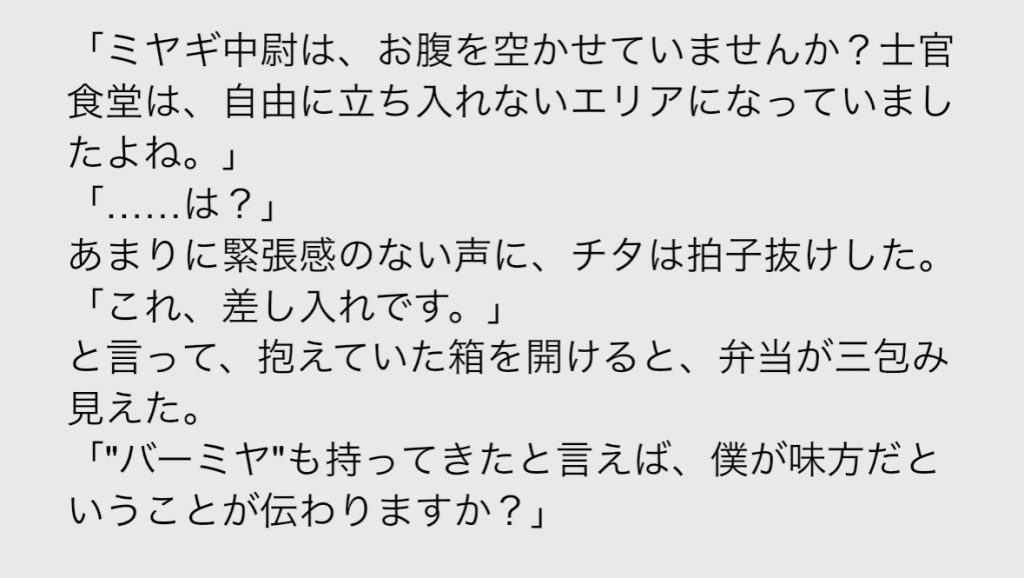 #52 “Der Process”裁かれし者——。 なんちゃって笑今回も最後までお付き合いくださりありがとうございました。次回のお越しも心よりお待ちしております。