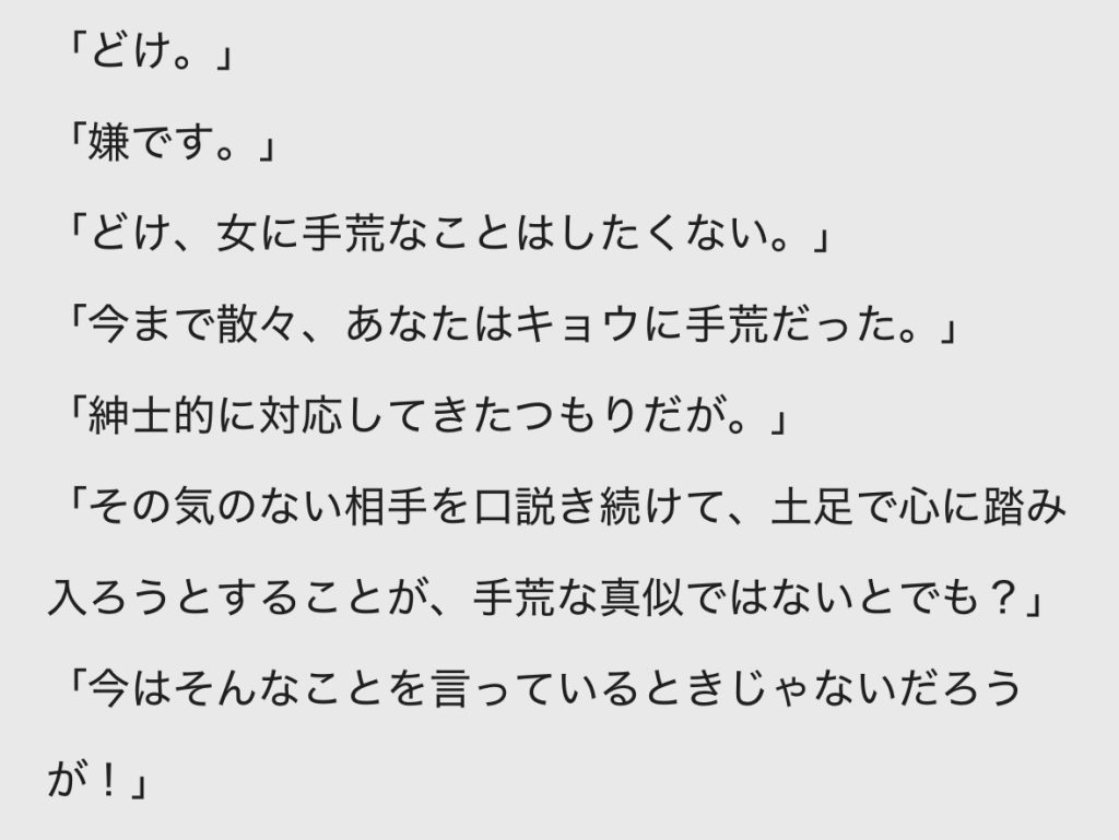 #53 ◾️◾️◾️◾️時代が、動く——。 なんちゃって笑 今回も最後までお付き合いくださりありがとうございました。またのお越しを心よりお待ちしております。 (gundam-kao6)