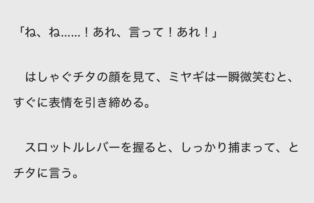 MS戦記異聞シャドウファントム#52 “Der Process” / Nov.3.0087–9枚目/制作者:押忍やすじろう