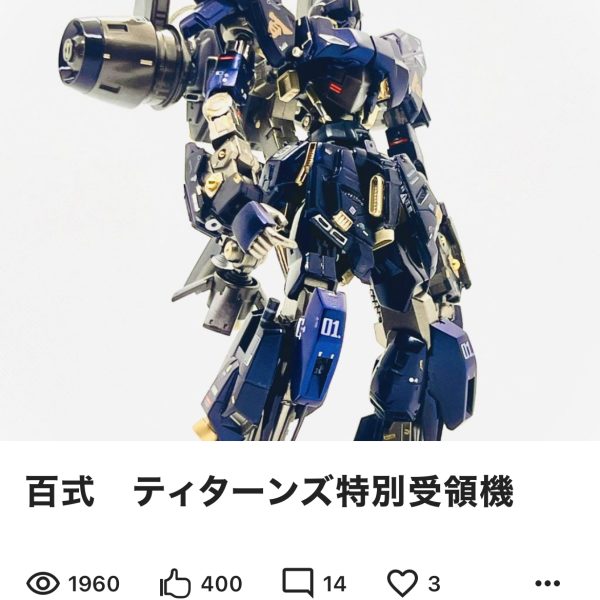 感謝感激、多謝多謝🙏