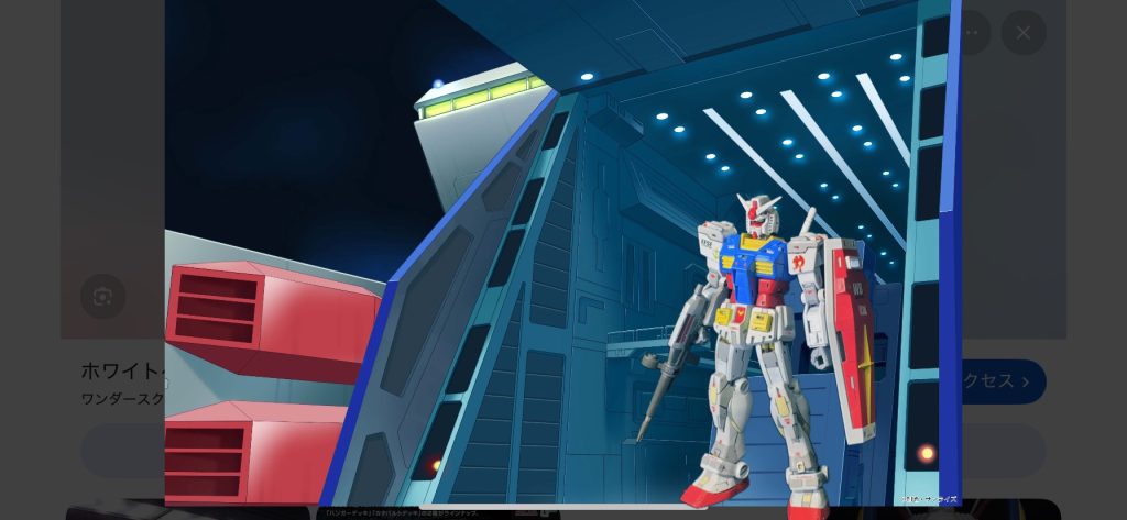 アムロ、ガンダム 行きま〜す‼️