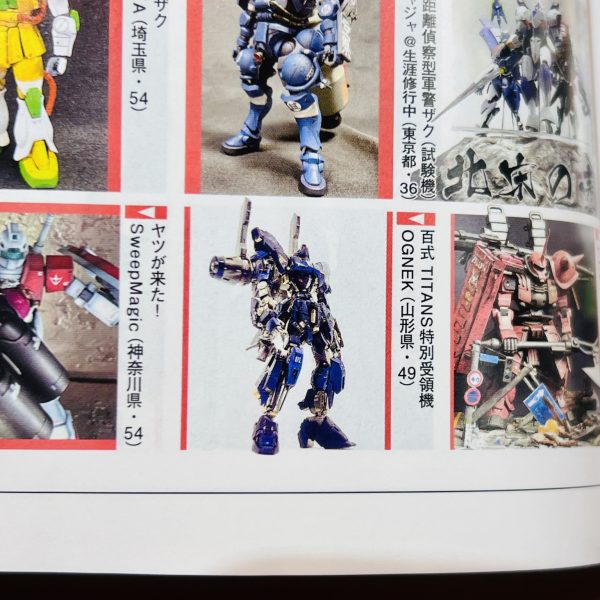 オラザク初投稿記念