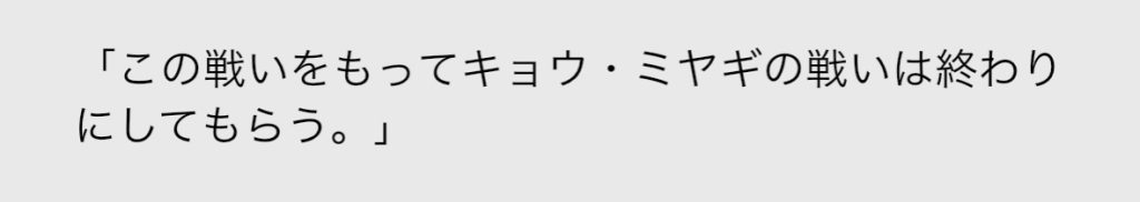 #56 Dance your lastdance with you.ラストダンスは、わたしに——。 なんちゃって笑今回も最後までおつきあいくださりありがとうございました。次回のお越しも心よりお待ちしております。