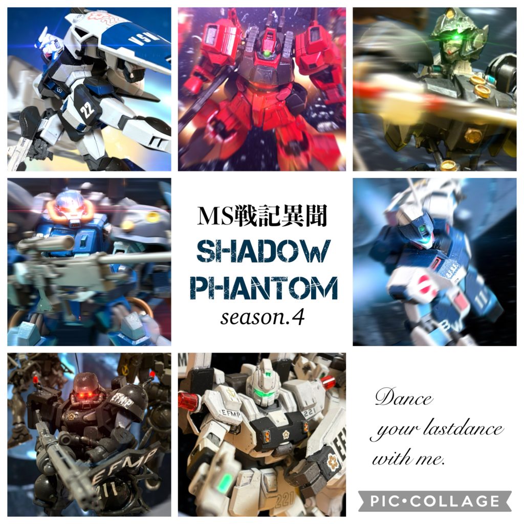 第４部　グリプス動乱編「ラストダンスはわたしに」#41 The longest magic hour / Aug.28.0087 →長すぎるマジックアワーに、