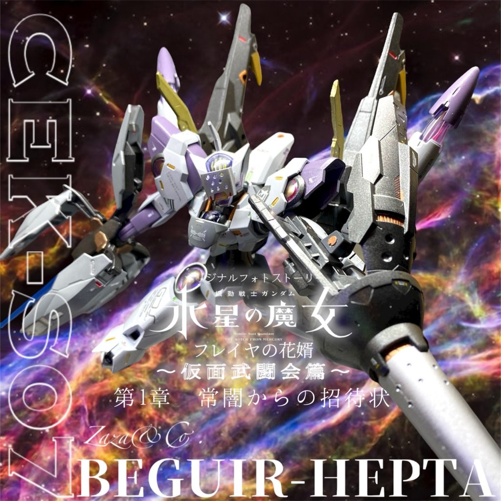 CEK-S07 BEGUIR-HEPTA