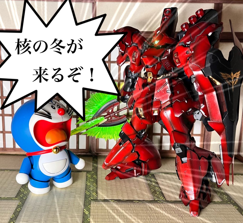 シャアに説教するドラえもん