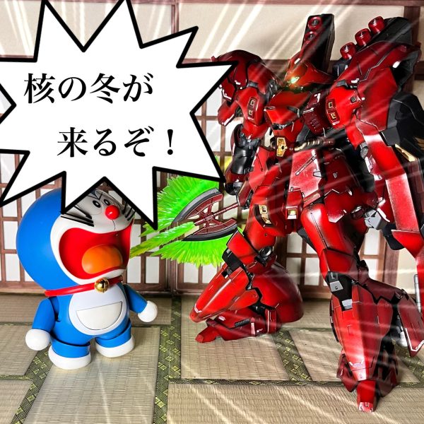 シャアに説教するドラえもん