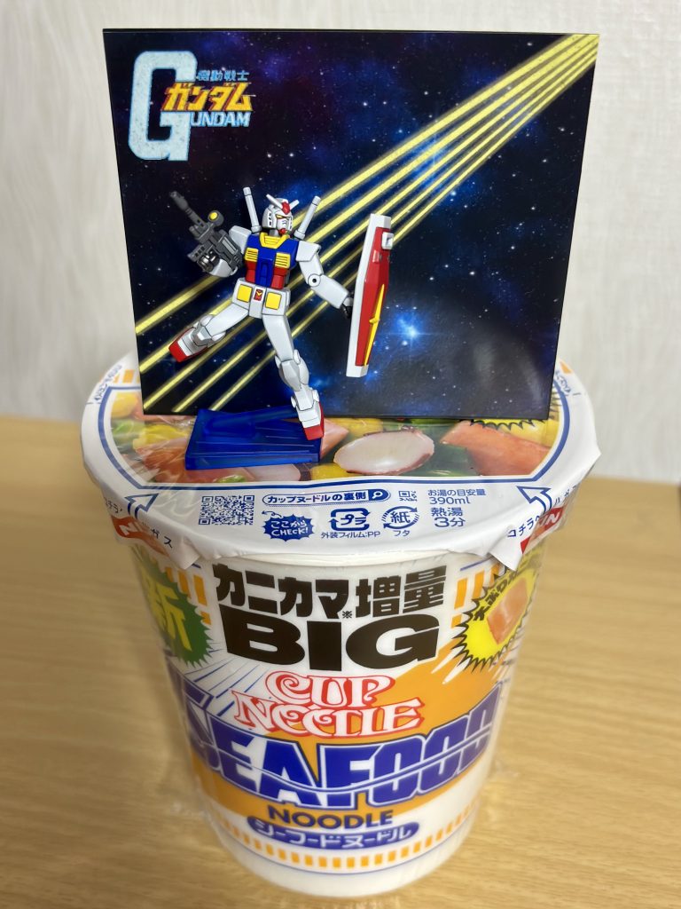 見ていただきありがとうございました！