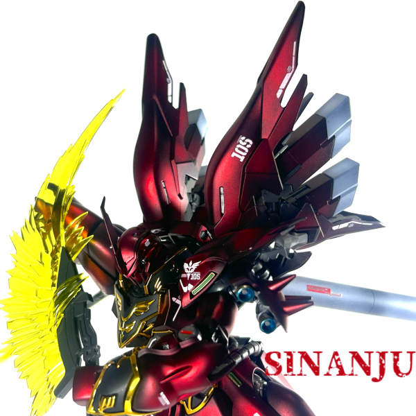 再来した紅　シナンジュ