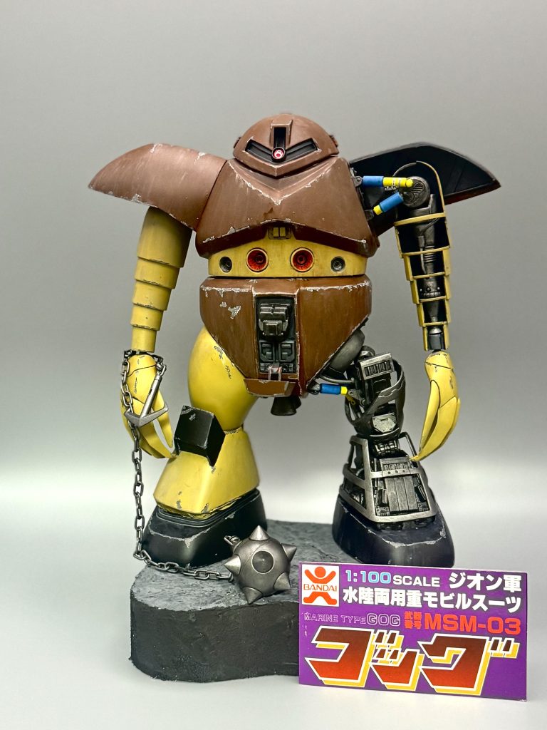 1/100 半スケルトンゴッグ