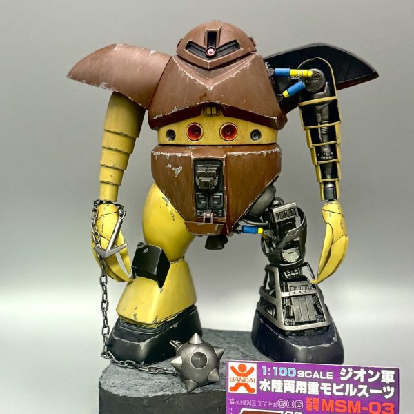 1/100 半スケルトンゴッグ