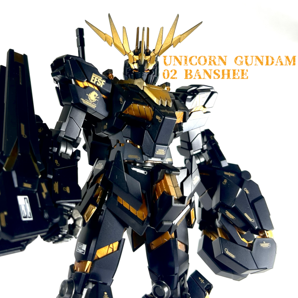 最高な黒い奴　02 バンシィ