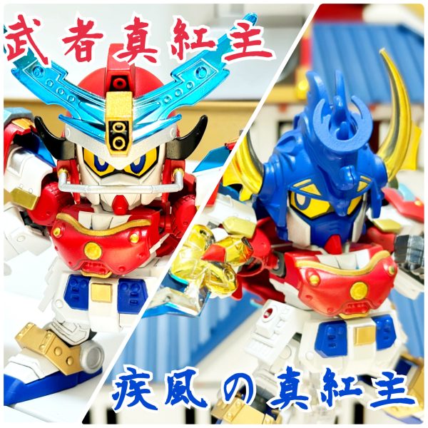 武者真紅主／疾風の真紅主