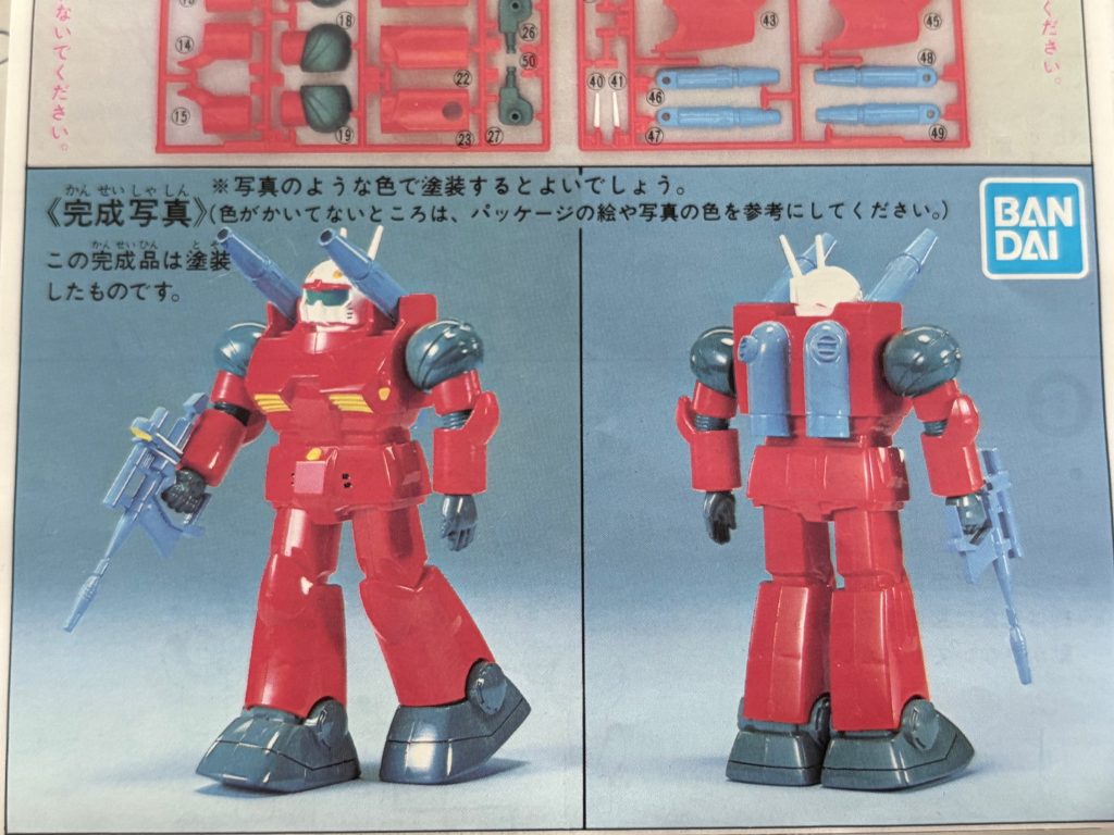 Before。仮組みの時点で嚙み合わせが良すぎて、白化しかけていたので動いてほしい部分をボールジョイントにした。