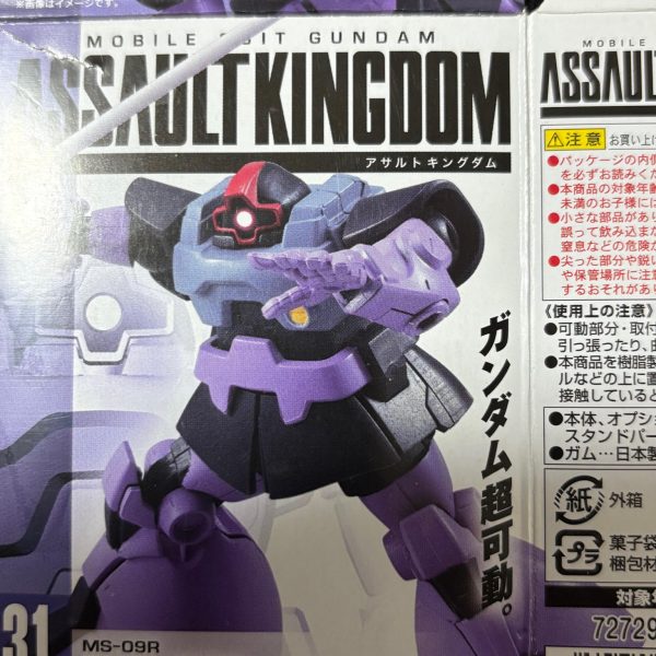 本日ゲットしたもの。